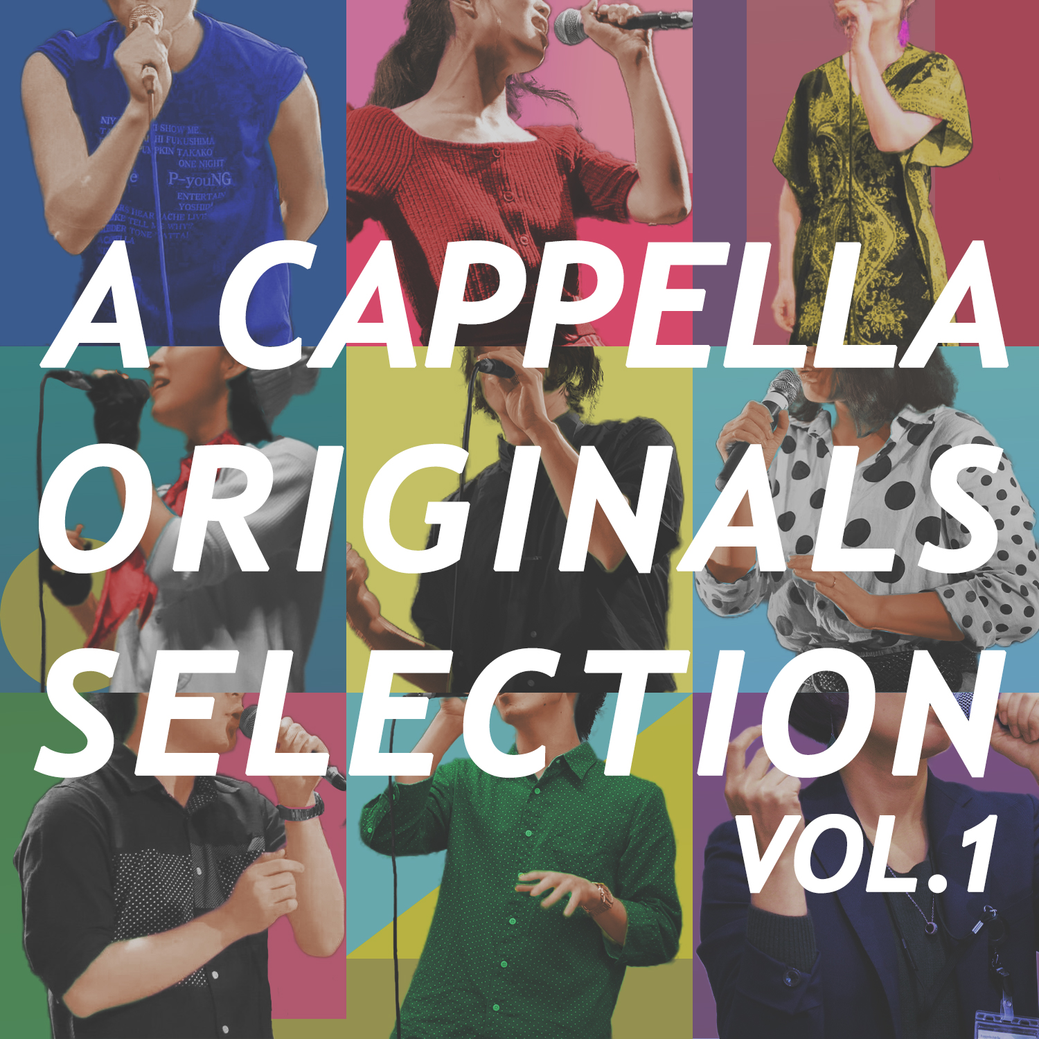 コンピレーションアルバム「A CAPPELLA ORIGINALS SELLECTION vol.1」